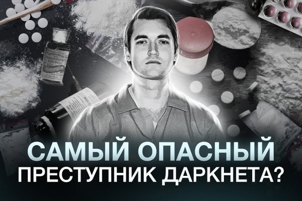 Как найти настоящую кракен даркнет ссылку
