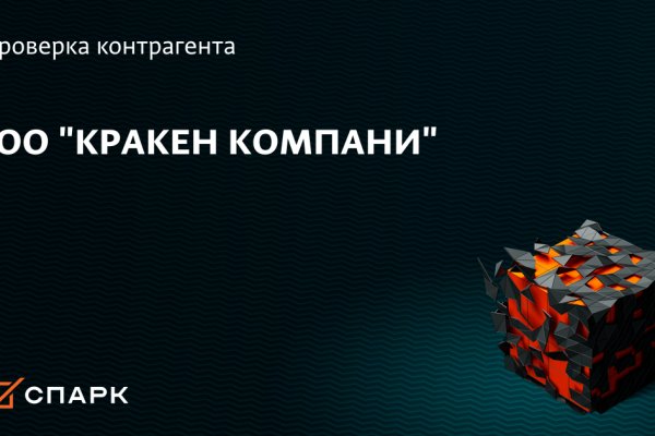 Кракен сайт наркотиков