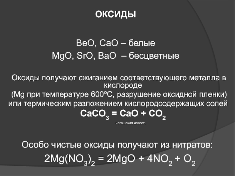 Кракен мониторинг ссылок kraken torion